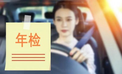 ​免检期内逾期未检验会有怎样的后果