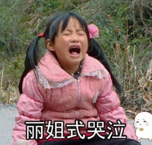 还记得《变形记》里“丽姐”吗?被城市哥哥宠上天,颜值美到众人