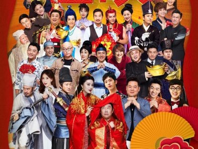 《祖宗十九代》艰难破亿,郭德纲岳云鹏抱怨排片,网友:请反思!