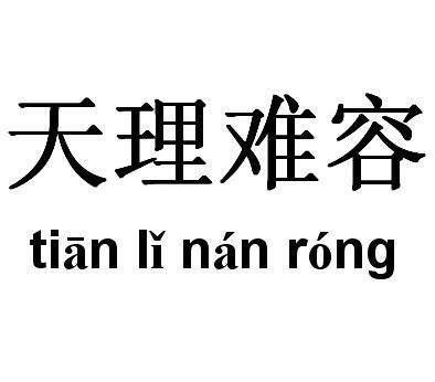 陈世峰的律师团都做了些什么? 对案件影响几何?
