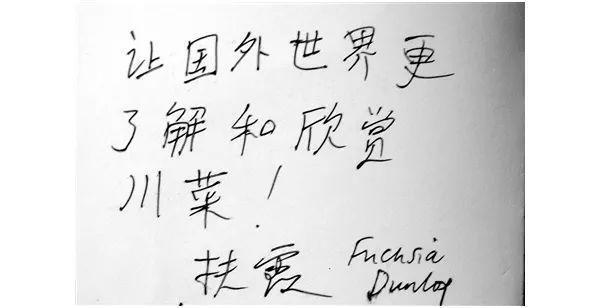 吃货必盘书籍|《鱼翅与花椒》