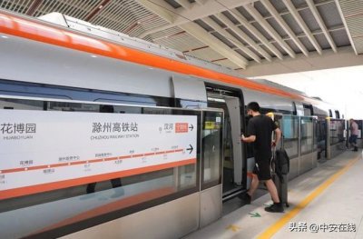 ​滁宁城际铁路：让轨道上的“长三角”加速跑