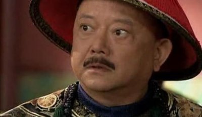​和珅被抄家时,有一物连嘉庆帝都不敢动,至今保留在北京恭王府