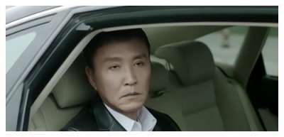 ​新中国第一位贪官刘青山，贪污171亿，留下3个儿子，如今活成这样