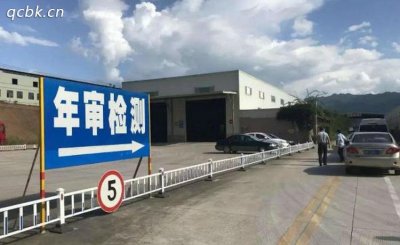 ​机动车临界检验是什么意思
