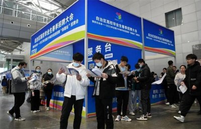 ​新疆多举措助力高校毕业生“稳就业”“就好业”
