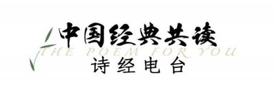 ​以余生为期，以爱之名，白头永偕