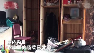 ​16岁少女遭囚禁24天，嫌疑人是50岁单身汉！女孩一定要保护好自己