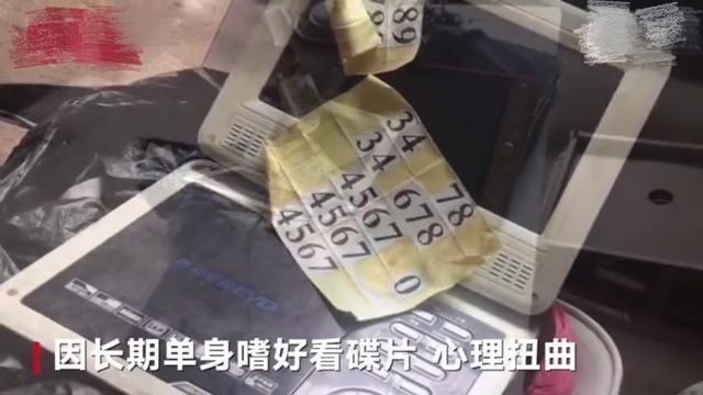 16岁少女遭囚禁24天，嫌疑人是50岁单身汉！女孩一定要保护好自己