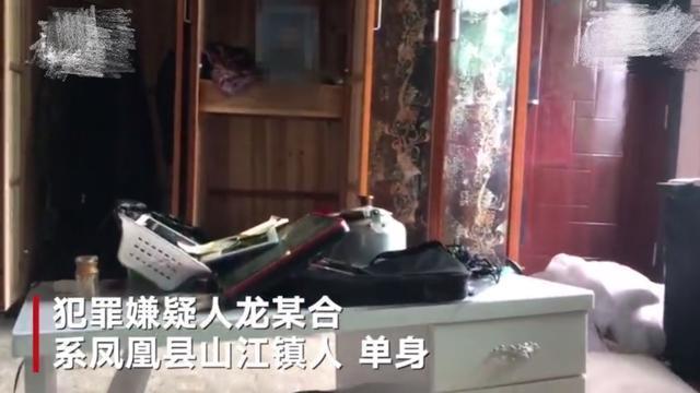 16岁少女遭囚禁24天，嫌疑人是50岁单身汉！女孩一定要保护好自己