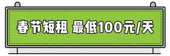 共享汽车来宁波了！1分钟5毛钱，停车充电全免费！还能租SUV！