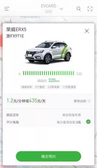 共享汽车来宁波了！1分钟5毛钱，停车充电全免费！还能租SUV！