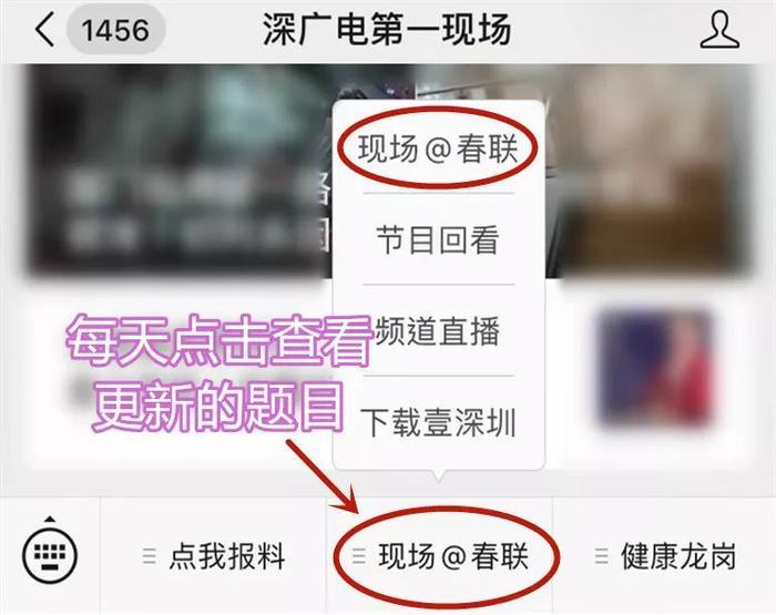我们给深圳人出了一个“难题”！