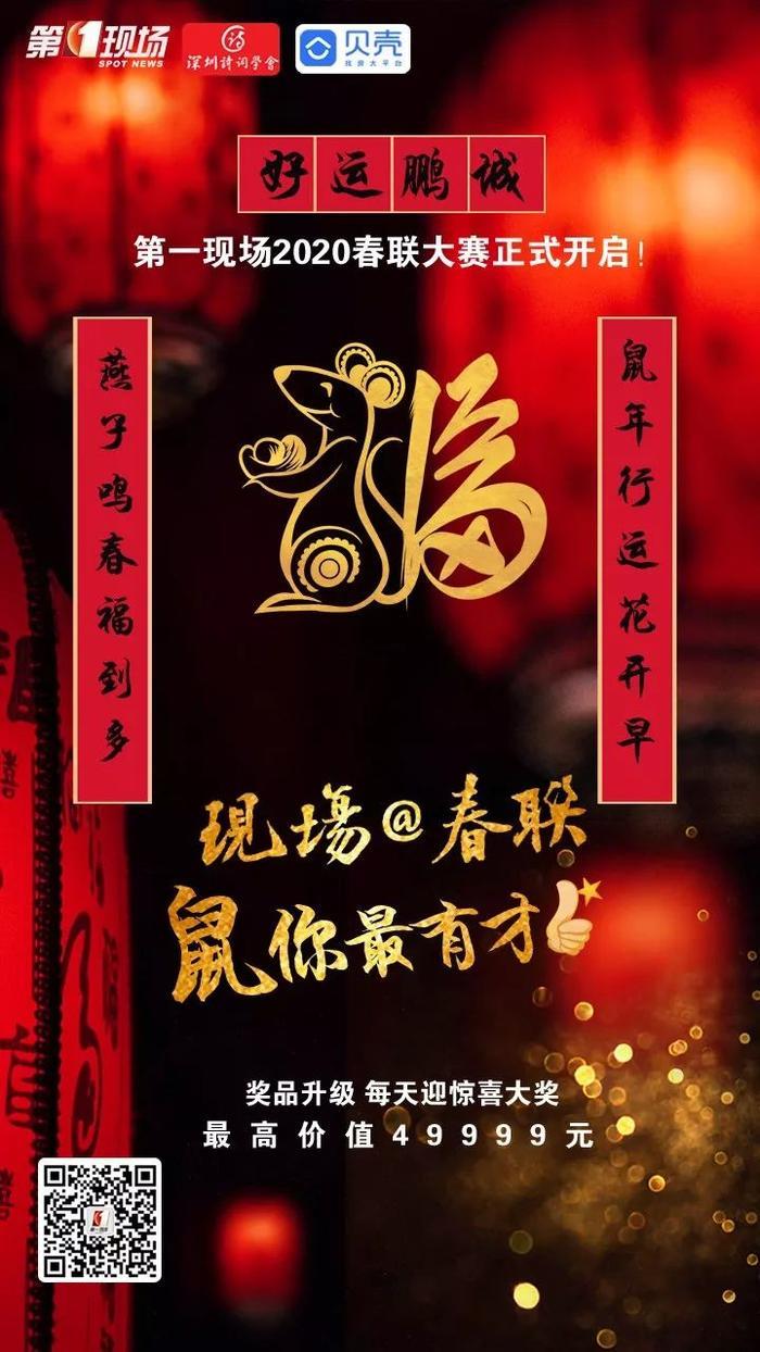 我们给深圳人出了一个“难题”！
