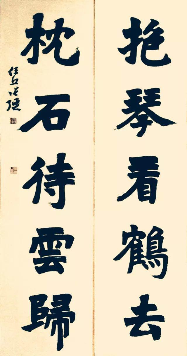 任丘张强书法对联欣赏