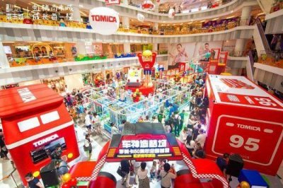​日本经典合金车品牌多美卡惊喜造梦虹桥南丰城