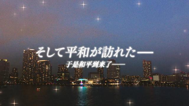 假面骑士zi-o16.5话：补完计划完结 佐藤健回归保密工作太完美