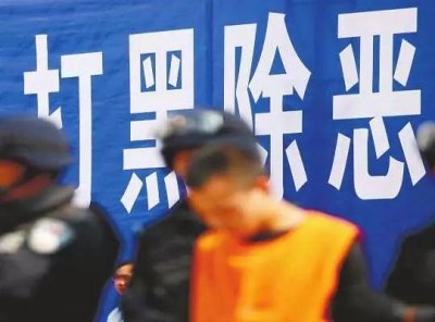 ​阳泉城区抓获一个恶势力犯罪团伙，4名案犯全部落网
