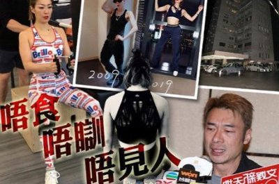 ​报应来了！黄心颖出轨风波后，生活照首次曝光，在家抱头痛哭