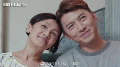 ​袁伟豪、蒋家旻合体传播爱！“面瘫刑警”学识放手，“反骨琪”力证错爱有罪