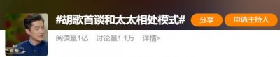开始秀了?他俩是真恩爱吗...