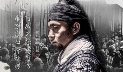 ​战国四大名将之首, 生平未尝败绩, 歼灭敌军百万余人