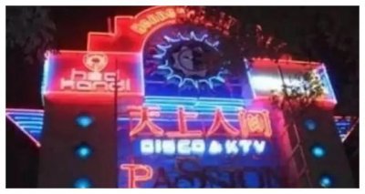 ​她们是京城四大名妓，身怀绝技名震江湖，各自的命运却截然不同