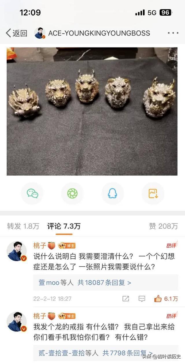 黄子韬徐艺洋官宣恋情 照片去年9月就拍好了!