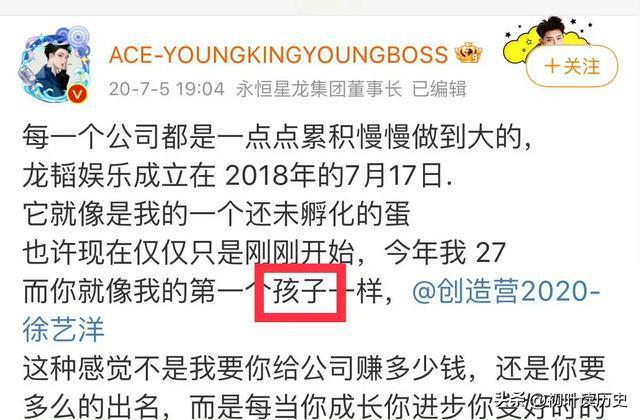 黄子韬徐艺洋官宣恋情 照片去年9月就拍好了!