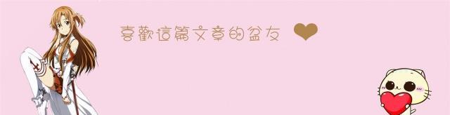 五等分的新娘风太郎陷入辞退风波，经一花助攻和三玖进展神速！