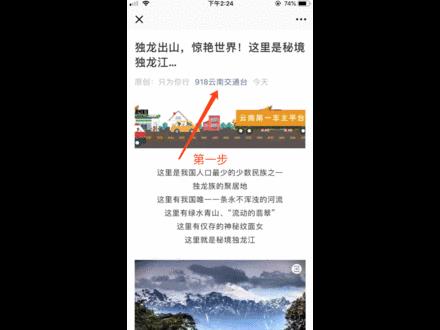 注意!9月10日起,昆明这两条高速换管理者啦,报警电话是…