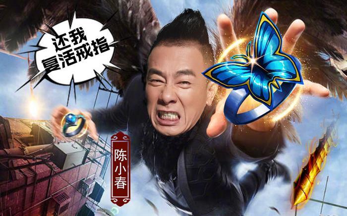 惹人烦的《传奇》页游，为啥能请如此多女明星代言？开发者揭开内