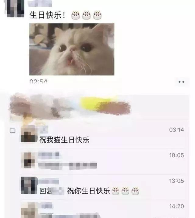 李晨在节目中称范丞丞是家人,范冰冰为李晨庆生,难道要复合?