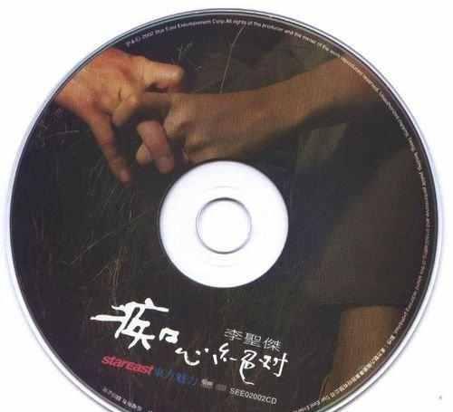他凭《痴心绝对》红遍亚洲,因私生子案隐退,今凭成名曲王者归来
