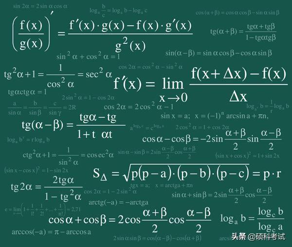 高中数学向量运算:向量的加法、向量减法、实数与向量的积 公式