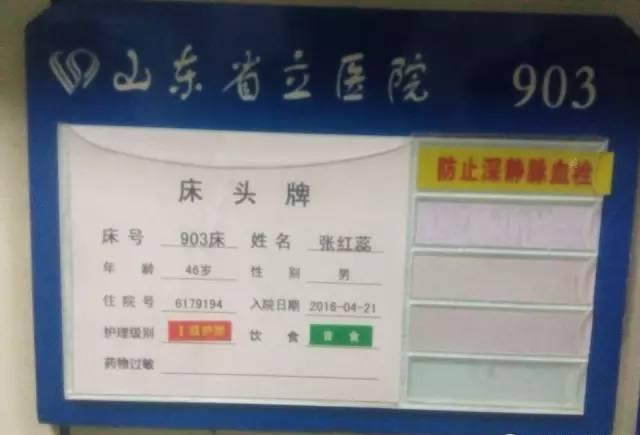 济南又一交警执勤中被“酒驾”司机追尾殉职!年仅50岁