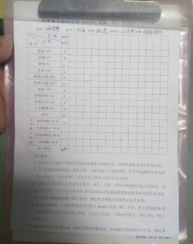 济南又一交警执勤中被“酒驾”司机追尾殉职!年仅50岁