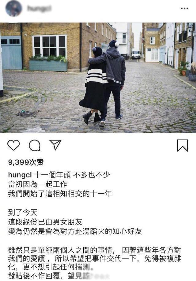 交往11年依旧得不到结果!洪卓立汤怡分手,娱