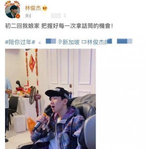 ​林俊杰在家唱歌无人搭理,家人颜值太高