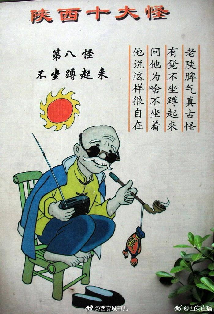 心