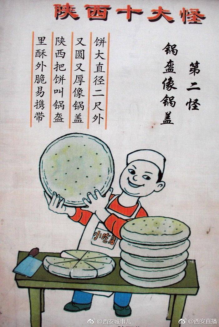 心