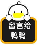 这些熟悉的成语原来这么污！爆笑！