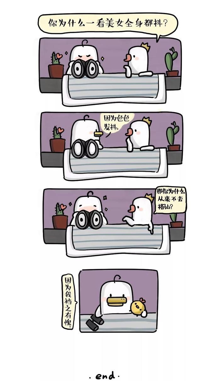 这些熟悉的成语原来这么污！爆笑！