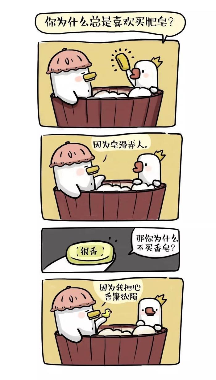 这些熟悉的成语原来这么污！爆笑！