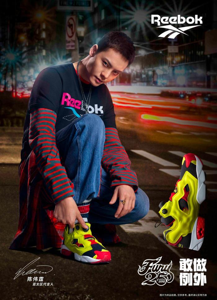 抓紧！无编号版 Reebok Pump Fury OG “Citron” 预售开始！