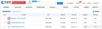 ​盘点蔡徐坤投资版图蔡徐坤5年拿下超30个代言