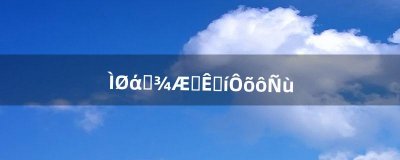 ​特维斯酒桶手表怎么样（十大酒桶型男士手表2000左右)