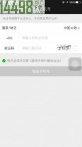 ​爱奇艺会员怎么退出当前账号（爱奇艺会员怎样退出其他设备登录)