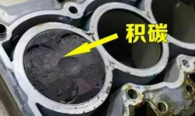 ​缸内积碳长时间不清洗有什么影响