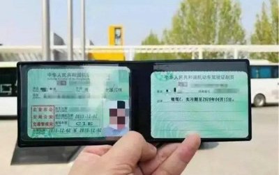 ​c1驾驶证多少钱
